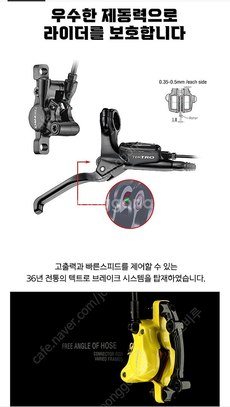 벤틀러스 MP1000 로드스터/전후방1500W/55AH...--8