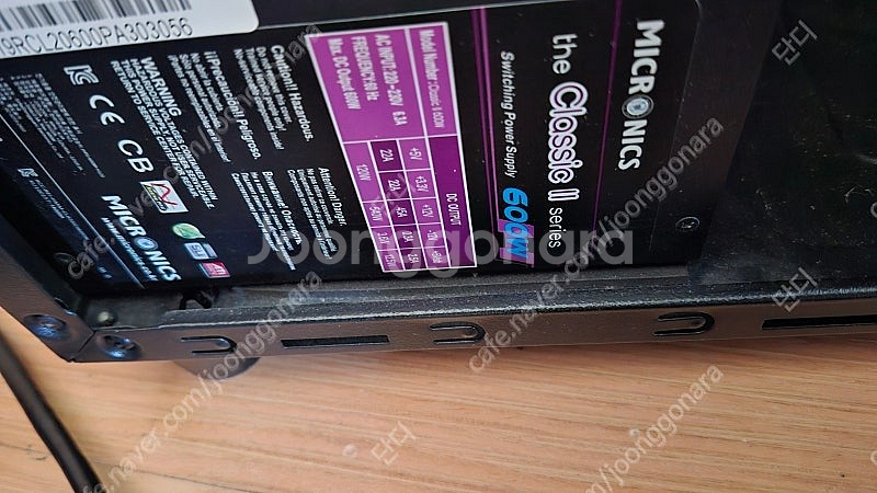 오디오용 PC I5 4690 반본체 판매--1