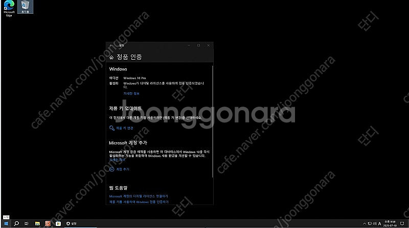 오디오용 PC I5 4690 반본체 판매--3