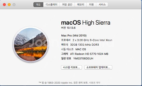 맥프로 2012--0