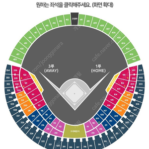 롯데 자이언츠 7월20일(일) 네이비석 324 4연석