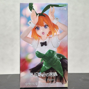 5등분의 신부 나카노 요츠바 피규어 칼라바니 버전五等分の花嫁 Ｔｒｉｏ－Ｔｒｙ－ｉＴ Ｆｉｇｕｒｅー中野四葉・カラーバニーｖｅｒ．ー