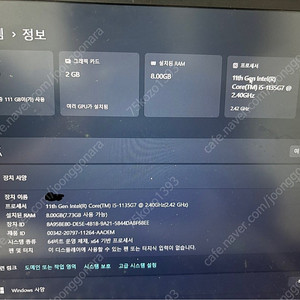 갤럭시북 i5 11세대 NT750XDA-XC59S