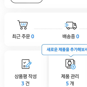 삼성전자 포인트 90% 구매합니다