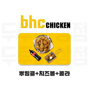 기프티콘, (뿌링클 황금올리브 허니콤보)(도미노피자 핫후라이드 고추바사삭 순살 반반콤보) (콰삭킹 레드콤보 레허반반순살 맛초킹)