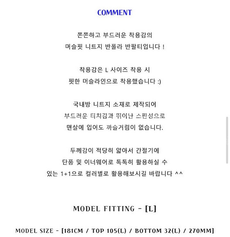 머슬핏 반폴라 니트지 반팔티 새상품 블랙 L사이즈--3