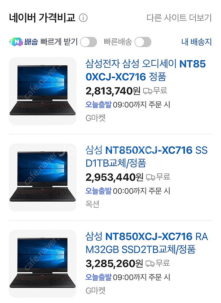NT850XCJ-XC716 삼성 오디세이 노트북--2
