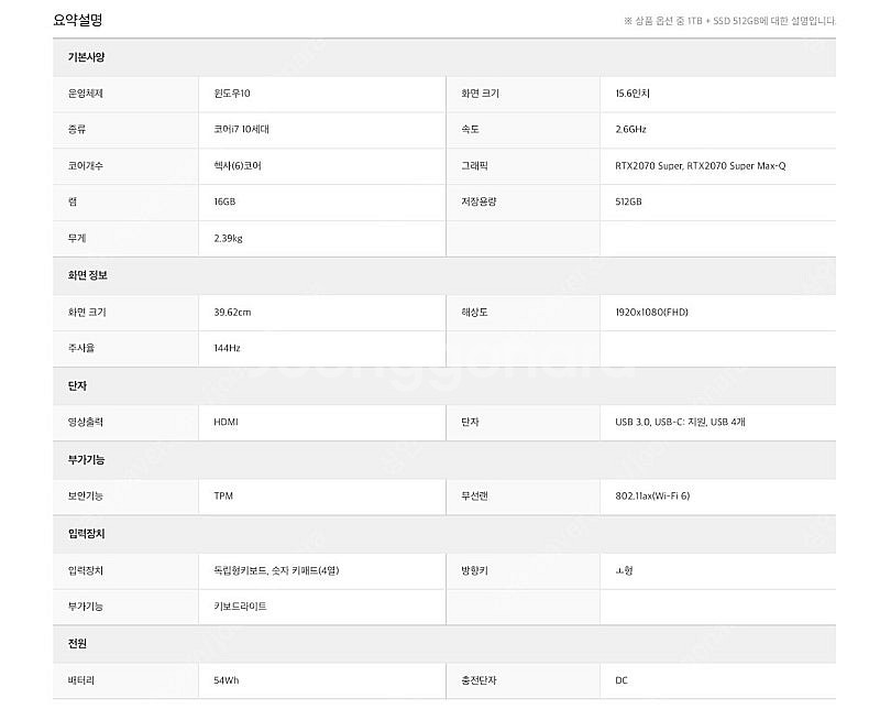 NT850XCJ-XC716 삼성 오디세이 노트북--3