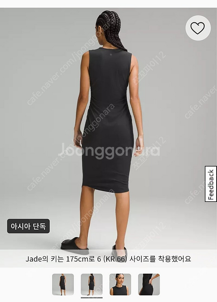 룰루레몬 원피스--1