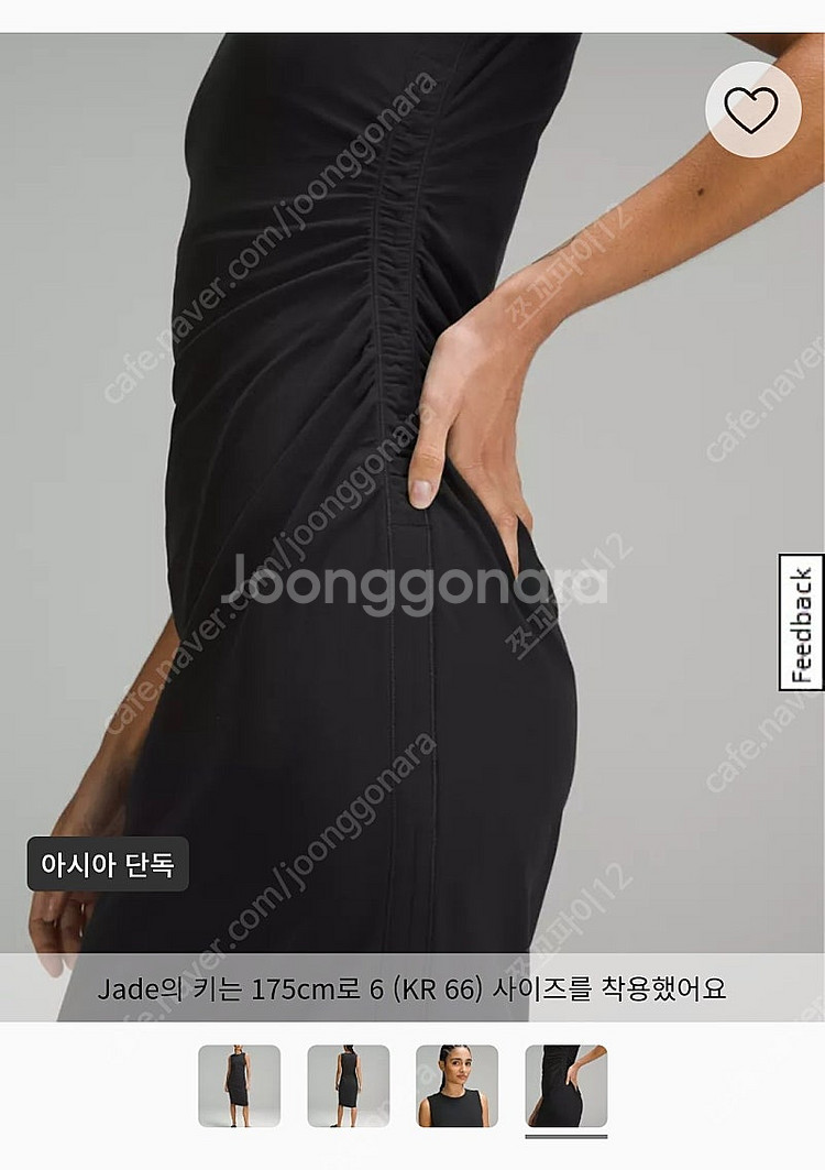 룰루레몬 원피스--2