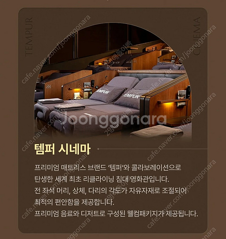 CGV 씨네드쉐프 (5만원-> 3.5만원) 관람권--4