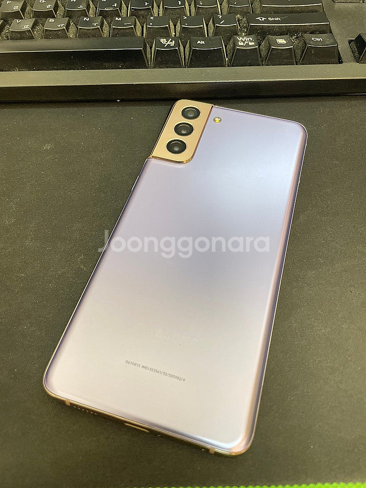 갤럭시S21플러스 팬텀바이올렛 256GB 무잔상 상태좋...--0