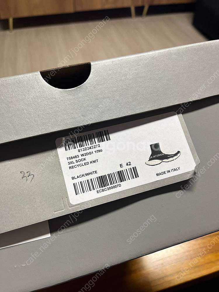 발렌시아가 3xl sock (삭) 42사이즈 판매--8