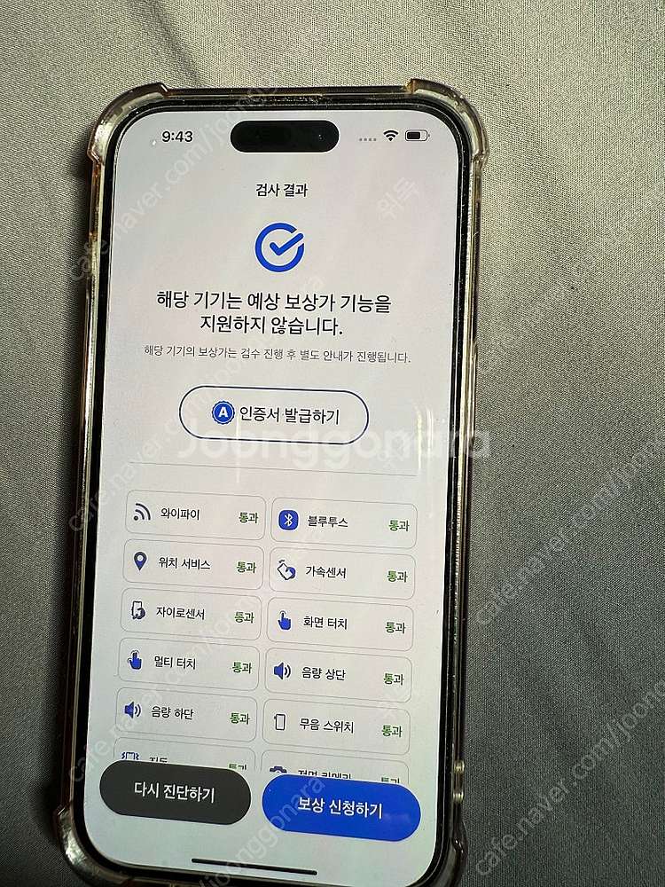 아이폰14프로 256 블랙--7