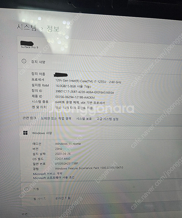 서피스프로 9 I7 판매--0