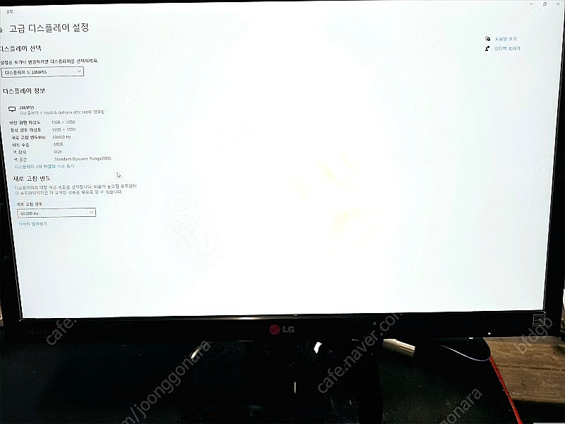 LG 24인치 LED 모니터 24MP55HQ 팝니다--2