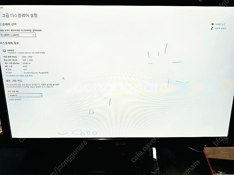 LG 24인치 LED 모니터 24MP55HQ 팝니다--3