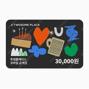 투썸플레이스 3만원권