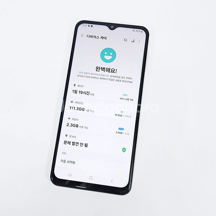 M336 ] 갤럭시 점프2 화이트 128기가 8.5만 ...--5