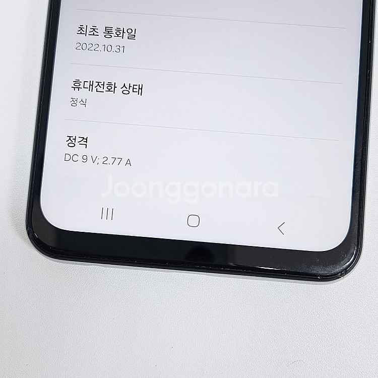 M336 ] 갤럭시 점프2 화이트 128기가 8.5만 ...--6