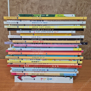 웅진북클럽)마음몰랑 팔아요~(전30권,본책구성완벽,새책수준,택포48,000원)
