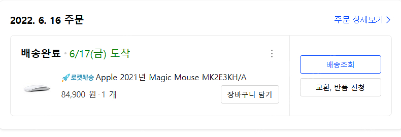 맥북에어 13인치 M2 8코어 GPU10코어, 512G...--1