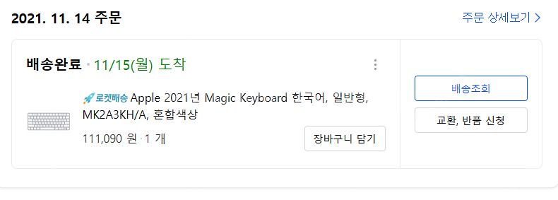 맥북에어 13인치 M2 8코어 GPU10코어, 512G...--3