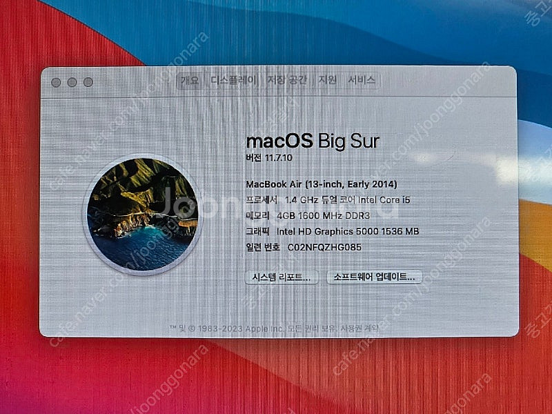 맥북에어 2014 i5 램 4G SSD120GB 팝니다...--3
