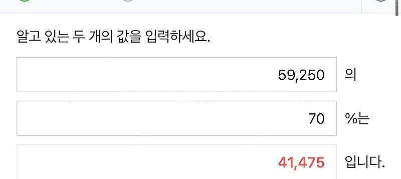 (삽니다) 스팀 월렛 70% 선물식 구매합니다 (59,250)--1