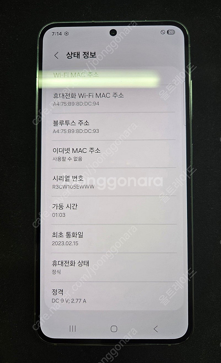 갤럭시 S23_512G 그린 깔끔한 폰 판매 합니다. ...--1