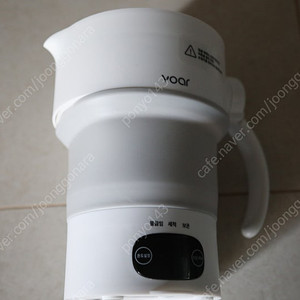 보아르 이지 접이식 휴대용 포트 2.5만원에 가져가세요~