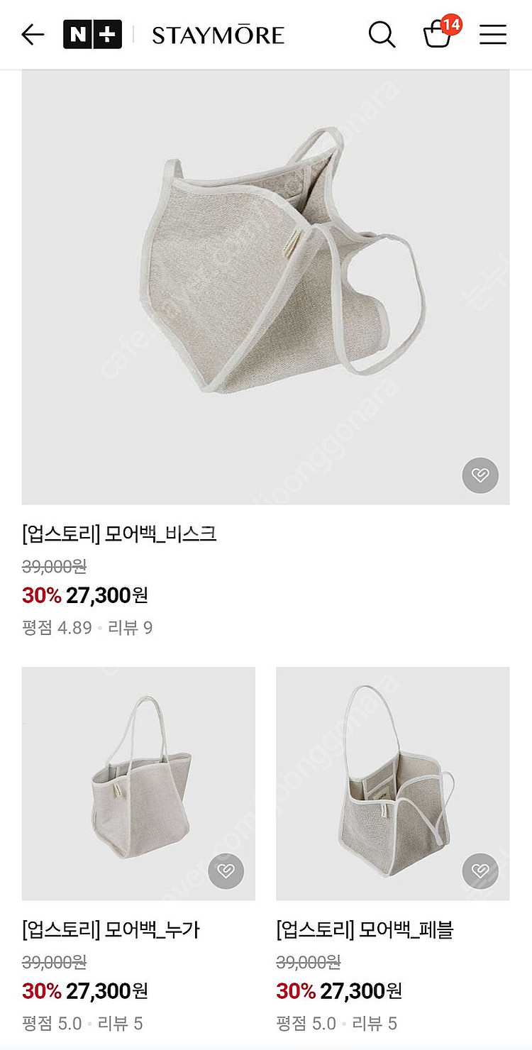스테이모어 모어백--0
