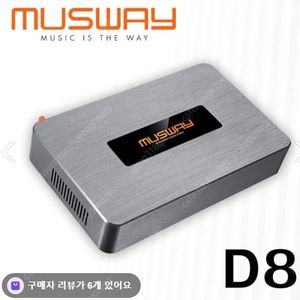 무스웨이 D8(제네시스) 삽니다