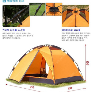 대전 캠프타운 어드벤처3 텐트와 타프 같이 판매합니다