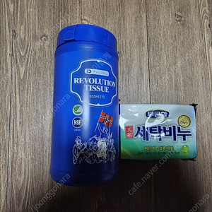 혁명티슈, 빨래비누