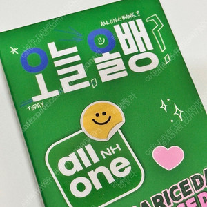 변우석 올원뱅크 맥세이프 카드지갑 미개봉
