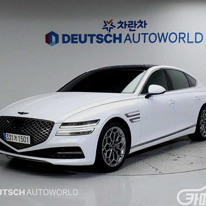제네시스 G80(RG3) 2.5 가솔린 터보 AWD 중고 G80(RG3) 2.5 가솔린 터보 AWD 중고차