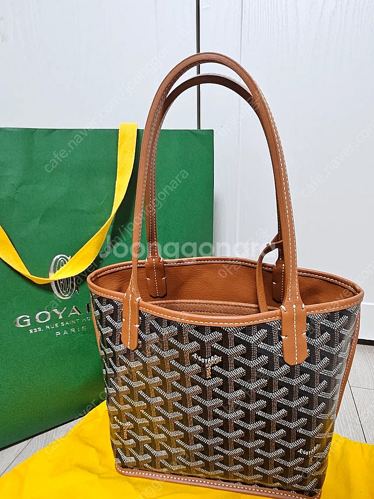 고야드미니앙쥬(정품)--0