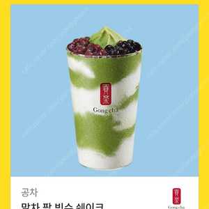 [원가6900]공차 말차팥 빙수 쉐이크 기프티콘 1장 팝니다(다른제품교환가능)