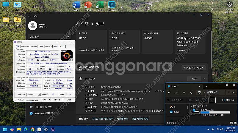 조립PC AMD Ryzen 3 2200G 3.50GHz...--5