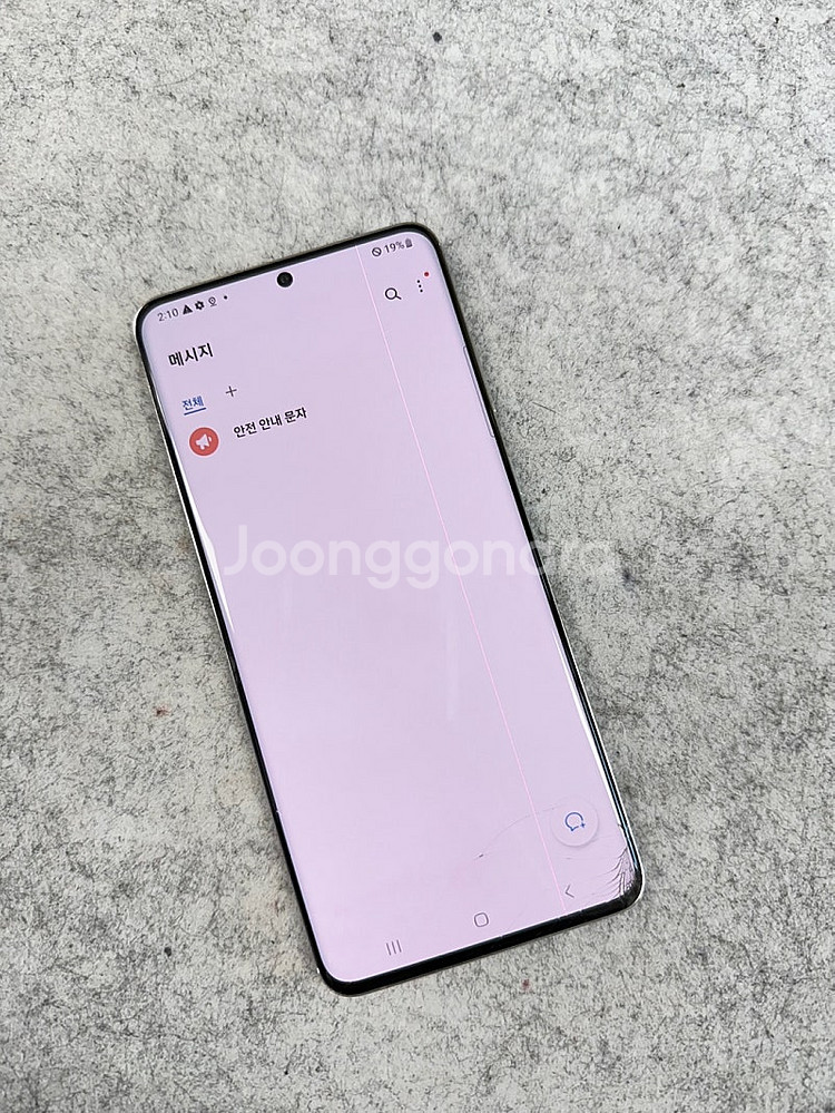 갤럭시S20플러스 화이트색상 256용량 가성비 서브용 추천 검수완료 10만원 판매해요--5