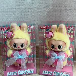 팝마트 몬스터즈 체크메이트 키링