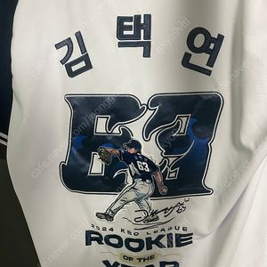 두산 김택연 신인왕 사이즈100 유니폼 판매합니다