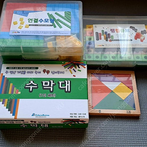 수학 교구 + 수학 보드게임 판매