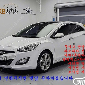 [현대]뉴 i30 1.6 GDI 익스트림 ★중고차★중고차매입★전액할부★저신용자★신불자★소액할부★현금★카드 전부 가능합니다!