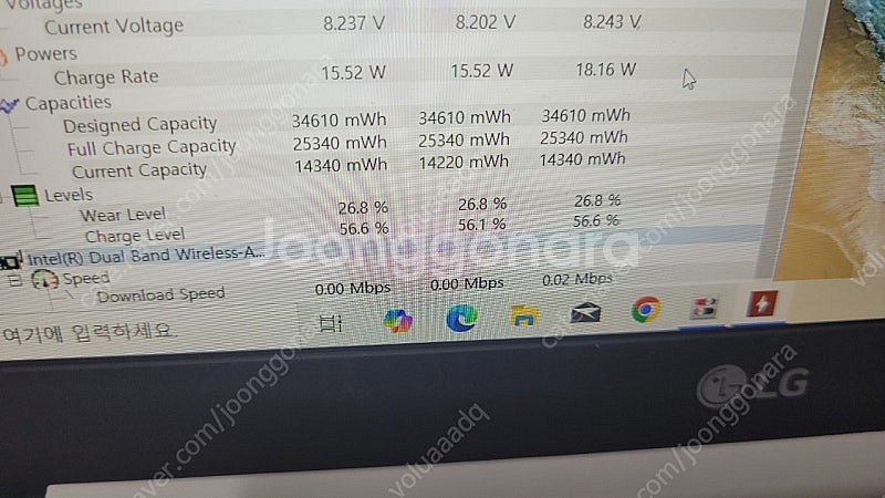 lg 그램 13인치 i7 5500u--4