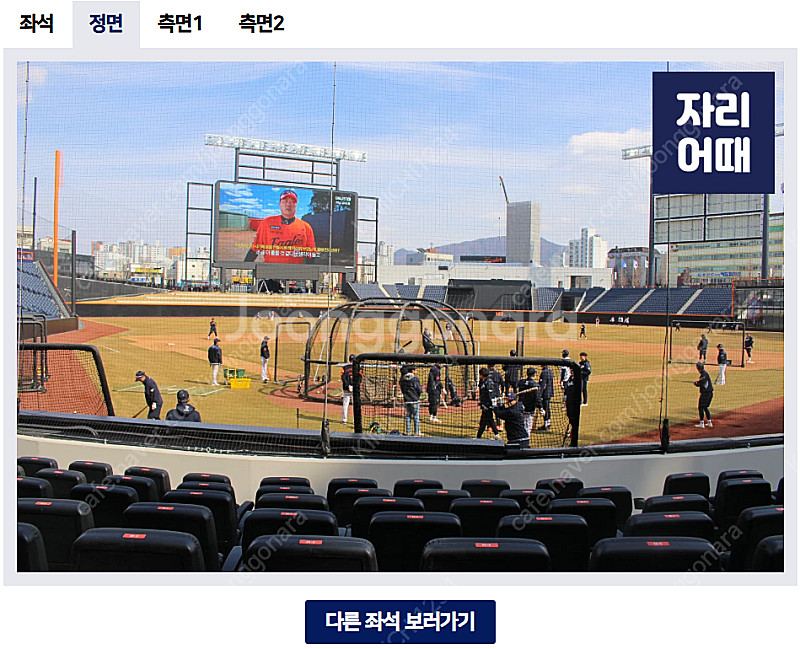 [올스타전] 중앙지정석 통로석 2연석 양도합니다. (시...--0