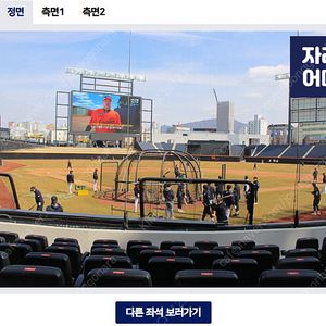 [올스타전] 중앙지정석 통로석 2연석 양도합니다. (시야사진o)