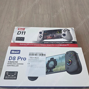 Bsp D8pro, D11 게임패드 일괄