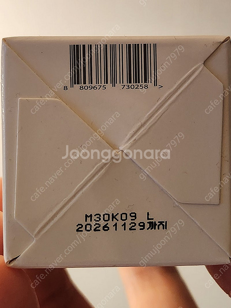 메디비티 모공제로 멜라노 피테라 앰플 판매합니다.--1